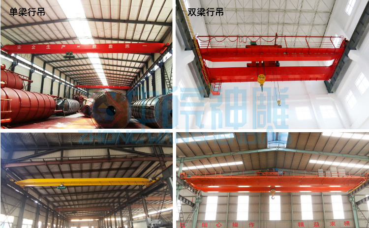 行吊是什么？行吊圖片告訴你！